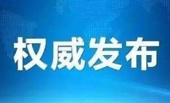 官宣！歐盾科技將參加長葛市2020年中國建筑機(jī)械交易會