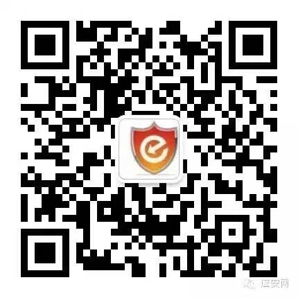 行業(yè)大單！北京市公安局（141臺）單兵便攜式無人機反制裝備購置項目招標公告