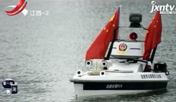 世界首次！警用無人駕駛巡邏艇正式上崗！
