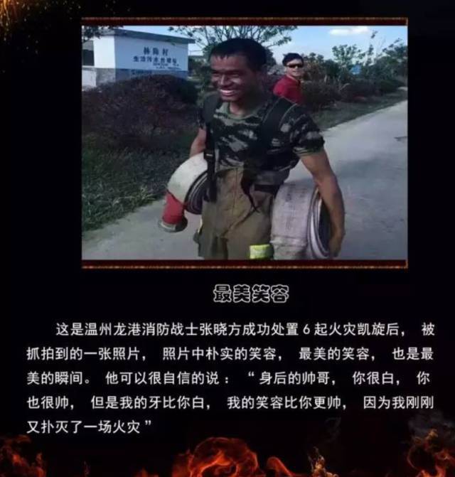 浴火重生的逆行者，肌肉越大責任越大，這才是真漢子——中國消防員(圖16)