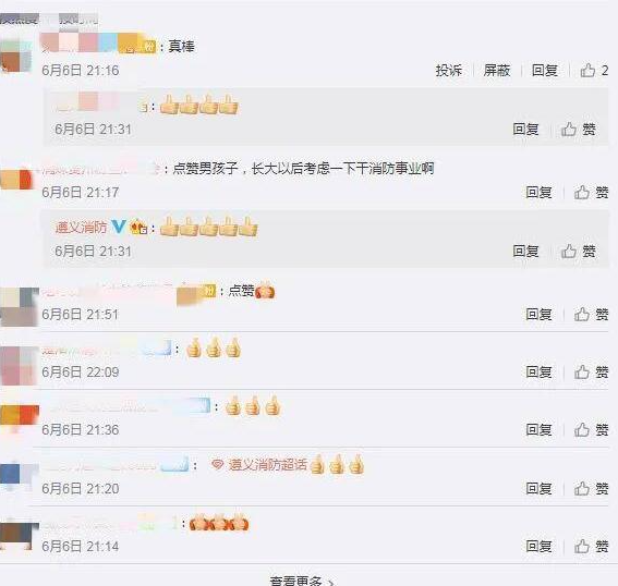 這條街最靚的仔！男孩為消防帶路上熱搜引網(wǎng)友怒贊：少年強則國強(圖6)