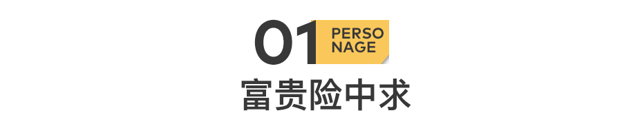 51歲黃光裕出獄：12年前，身價430億的他，得罪了誰？(圖4)
