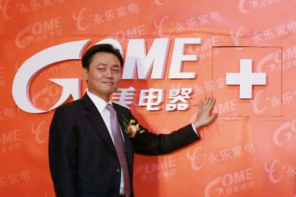 51歲黃光裕出獄：12年前，身價430億的他，得罪了誰？(圖10)