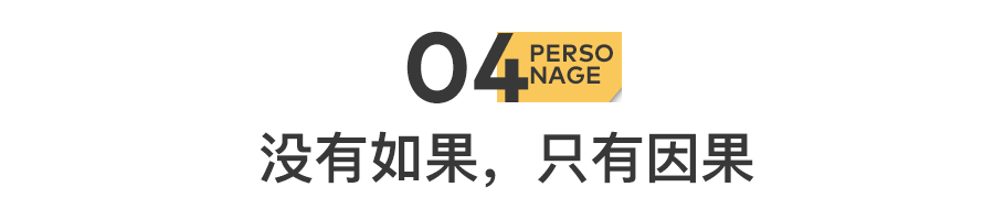 51歲黃光裕出獄：12年前，身價430億的他，得罪了誰？(圖17)