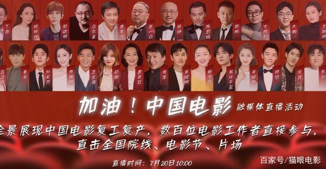 北京國(guó)際電影節(jié)也要來啦，定檔八月下旬舉行(圖3)