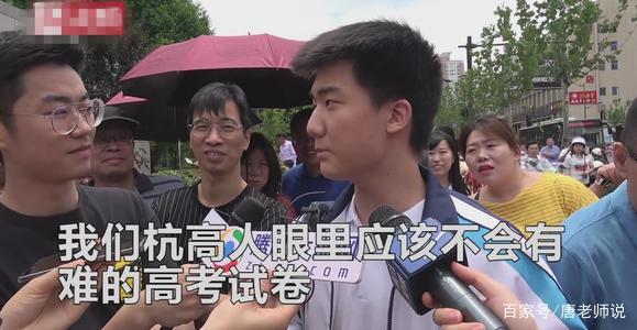 還記得那個(gè)“一字馬”女生嗎？她高考成績(jī)出來(lái)了，網(wǎng)友卻炸鍋了！(圖4)