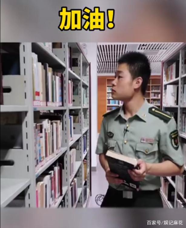 正能量！搬磚男孩工地上收到通知書(shū)，如今畢業(yè)成為一名軍官！(圖3)
