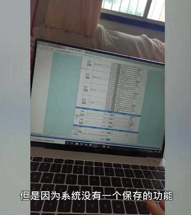 誰來擔責?高考生因系統(tǒng)崩潰錯過志愿填報，今年超一本線79分(圖2)
