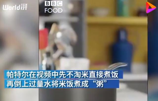 BBC蛋炒飯教程氣壞亞洲網(wǎng)友什么情況？終于真相了，原來是這樣(圖2)