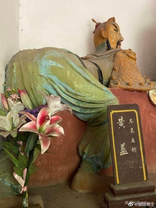 5A級景區(qū)驚現魔性黃蓋雕像？景區(qū)工作人員：已經不在了(圖2)