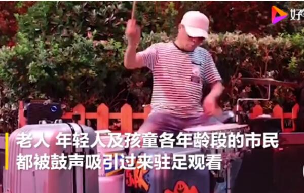 都是有故事的人！鄭州70歲架子鼓大爺喊話(huà)劉憲華 你敢接招嗎？(圖2)