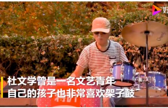 都是有故事的人！鄭州70歲架子鼓大爺喊話劉憲華 你敢接招嗎？