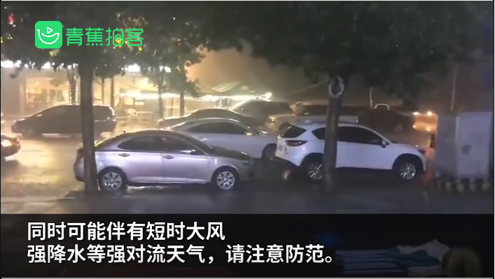 沈陽暴雨天降火龍劈向高樓，網(wǎng)友熱議：一路火花帶閃電，是誰拿菜刀砍電線？(圖3)