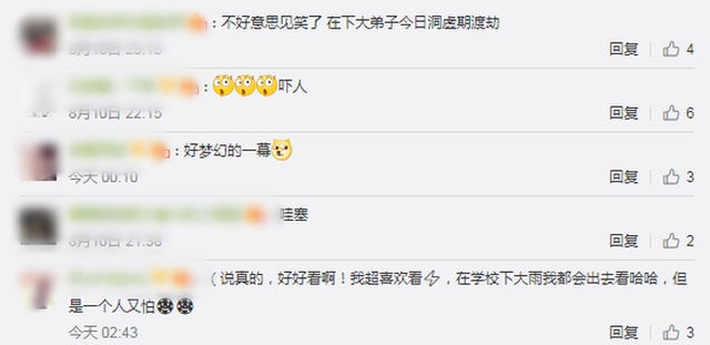 網(wǎng)友：誰在渡劫？上海東方明珠被閃電擊中？已裝備環(huán)形避雷針，并未“親吻”到 (圖5)