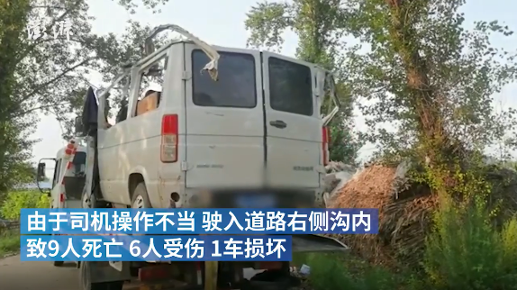 黑龍江五常一小客車(chē)發(fā)生事故致9死6傷，網(wǎng)友熱議：操作不當(dāng)是主因，不超載也會(huì)造成悲劇 (圖3)