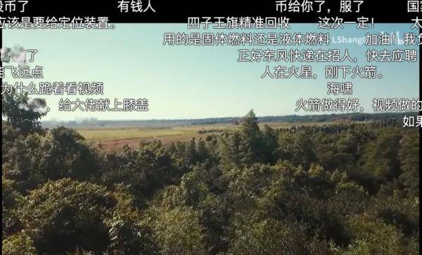 大神！00后大學生成功發(fā)射自制火箭 網(wǎng)友驚了 (圖3)