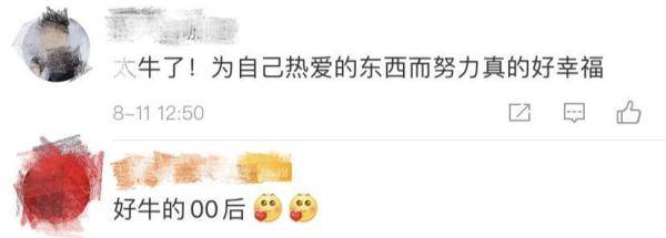 大神！00后大學生成功發(fā)射自制火箭 網(wǎng)友驚了 (圖9)