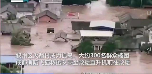 四川村民被洪水圍困屋頂，村民用揮旗的方式求救(圖2)