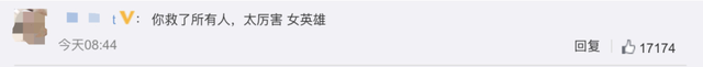 女子發(fā)現(xiàn)客廳1厘米裂縫救下21戶(hù)村民，6座民房被夷為平地(圖9)