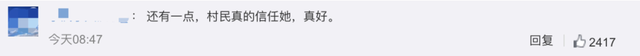 女子發(fā)現(xiàn)客廳1厘米裂縫救下21戶(hù)村民，6座民房被夷為平地(圖10)