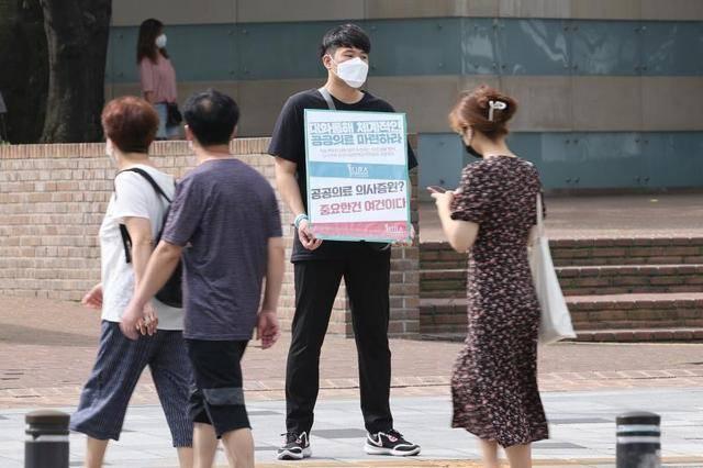 韓國政府與醫(yī)界沒談攏，13萬名醫(yī)生罷工3天