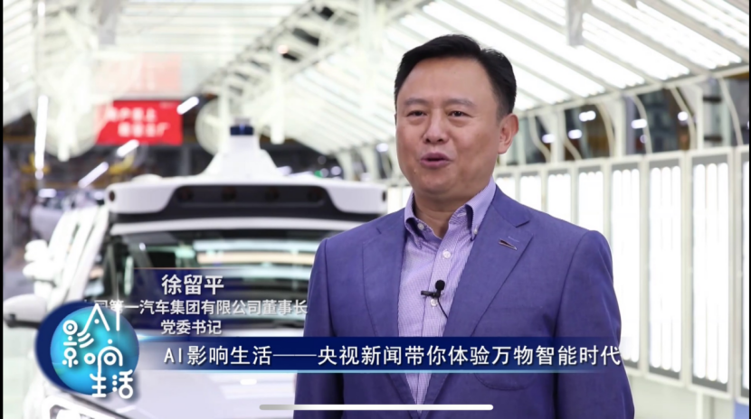 中國自動(dòng)駕駛迎來新突破：百度世界2020央視直播體驗(yàn)全無人駕駛(圖4)