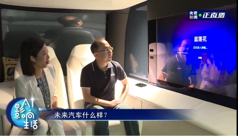 中國自動(dòng)駕駛迎來新突破：百度世界2020央視直播體驗(yàn)全無人駕駛(圖7)