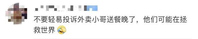 外賣小哥16秒停住失控汽車：不是什么大事，也沒耽誤送餐時間(圖9)