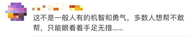 外賣小哥16秒停住失控汽車：不是什么大事，也沒耽誤送餐時間(圖11)