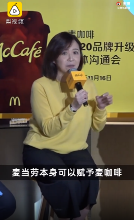 麥當(dāng)勞中國投資25億賣咖啡，CEO稱中國市場潛力巨大，網(wǎng)友熱議：麥當(dāng)勞的咖啡是真的難喝 (圖2)