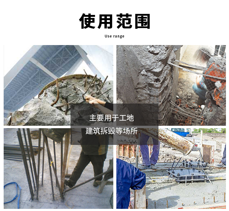 單人手提式電動鋼筋剪有什么好處？(圖7)