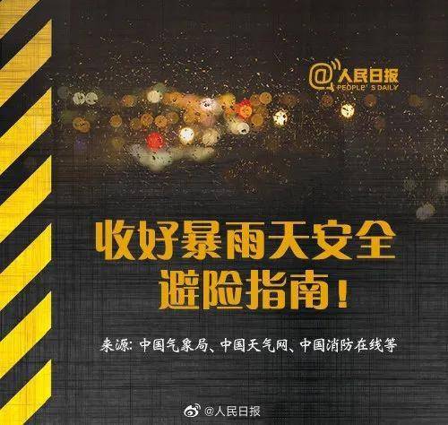 鄭州挺??！河南挺?。⊙雌谧跃戎改?圖5)