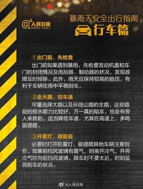 鄭州挺住！河南挺?。⊙雌谧跃戎改?圖7)