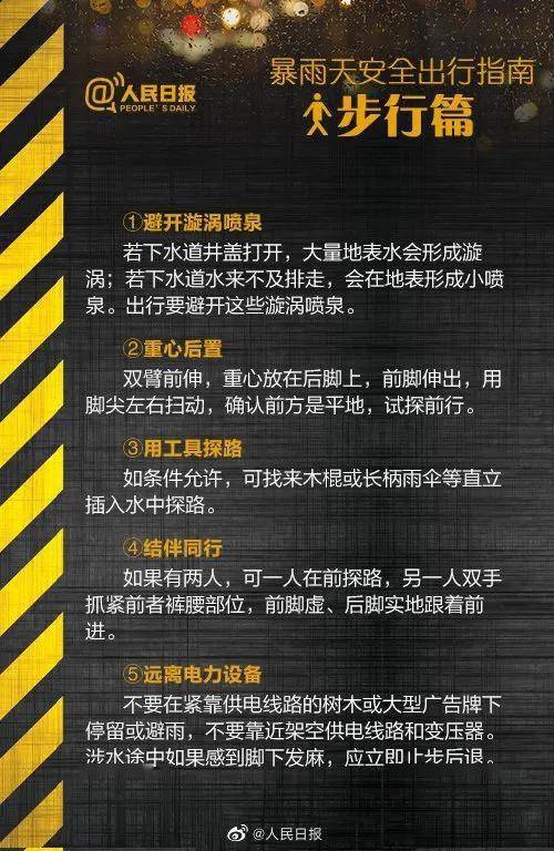 鄭州挺??！河南挺?。⊙雌谧跃戎改?圖6)