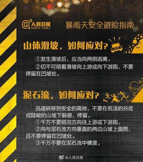 鄭州挺?。『幽贤ψ。⊙雌谧跃戎改?圖11)
