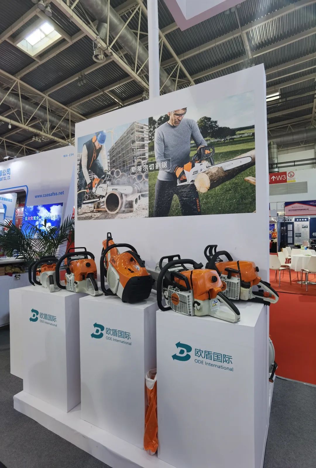 展會(huì)盛況直擊！歐盾?chē)?guó)際救援裝備來(lái)了！(圖12)