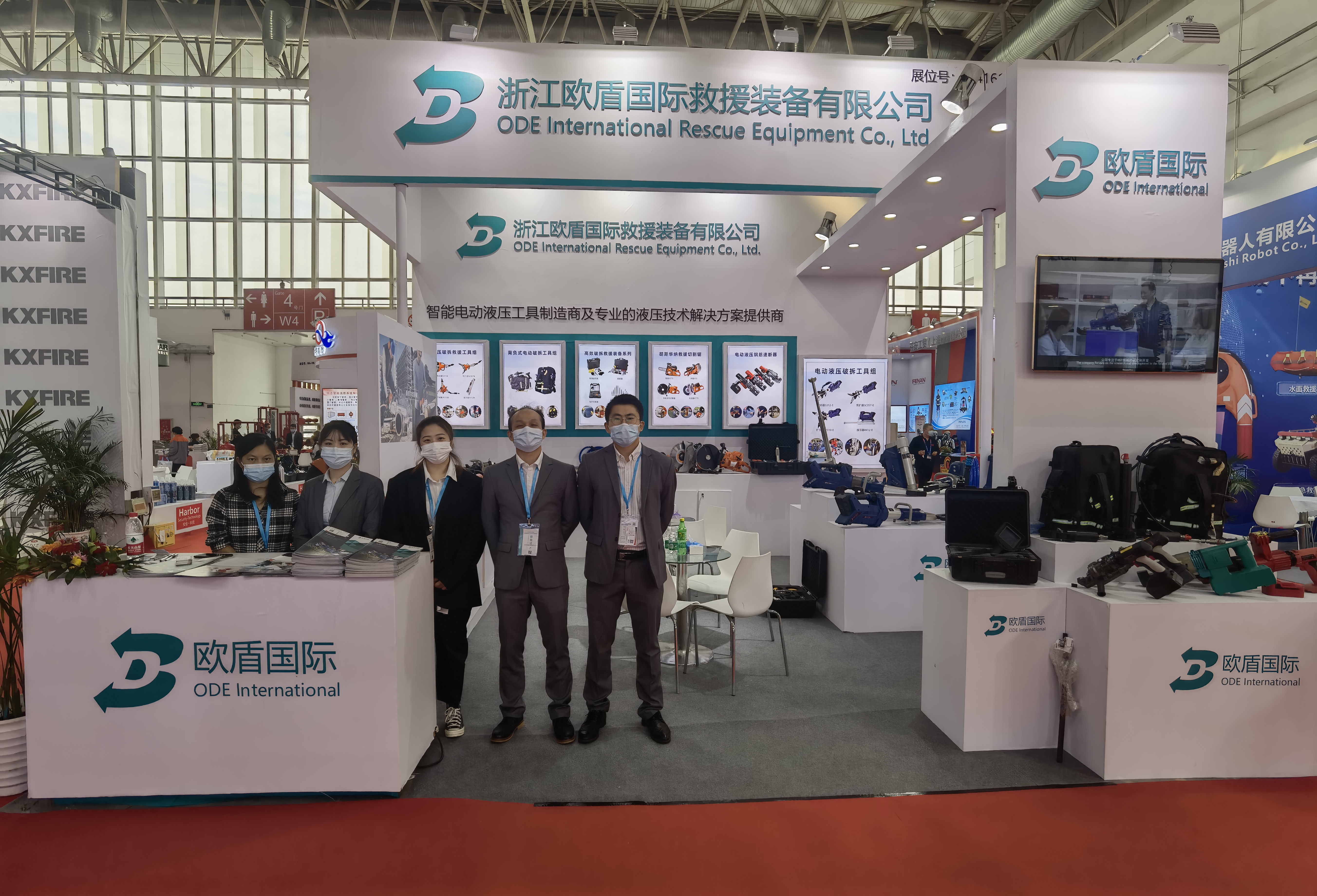 2021中國國際消防展，歐盾國際救援裝備！(圖1)